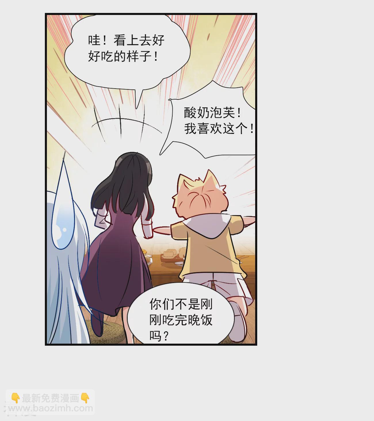 第2季第139话 有温度的幽灵314