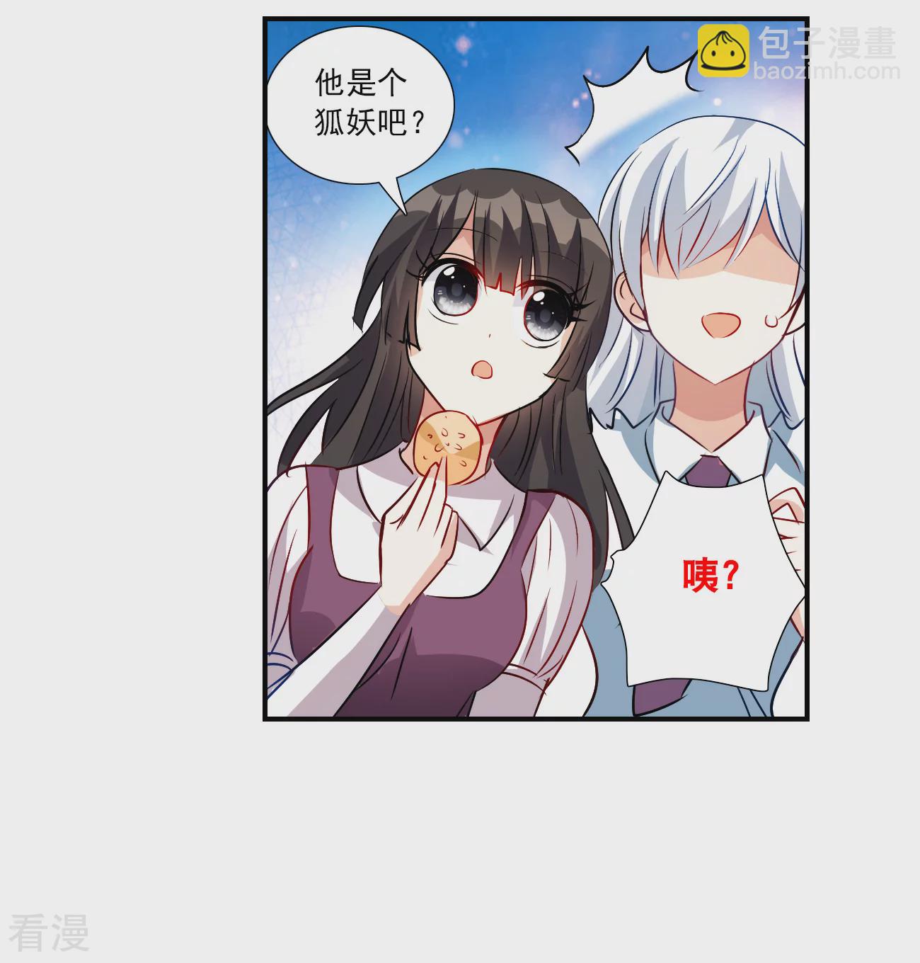 第2季第139话 有温度的幽灵318