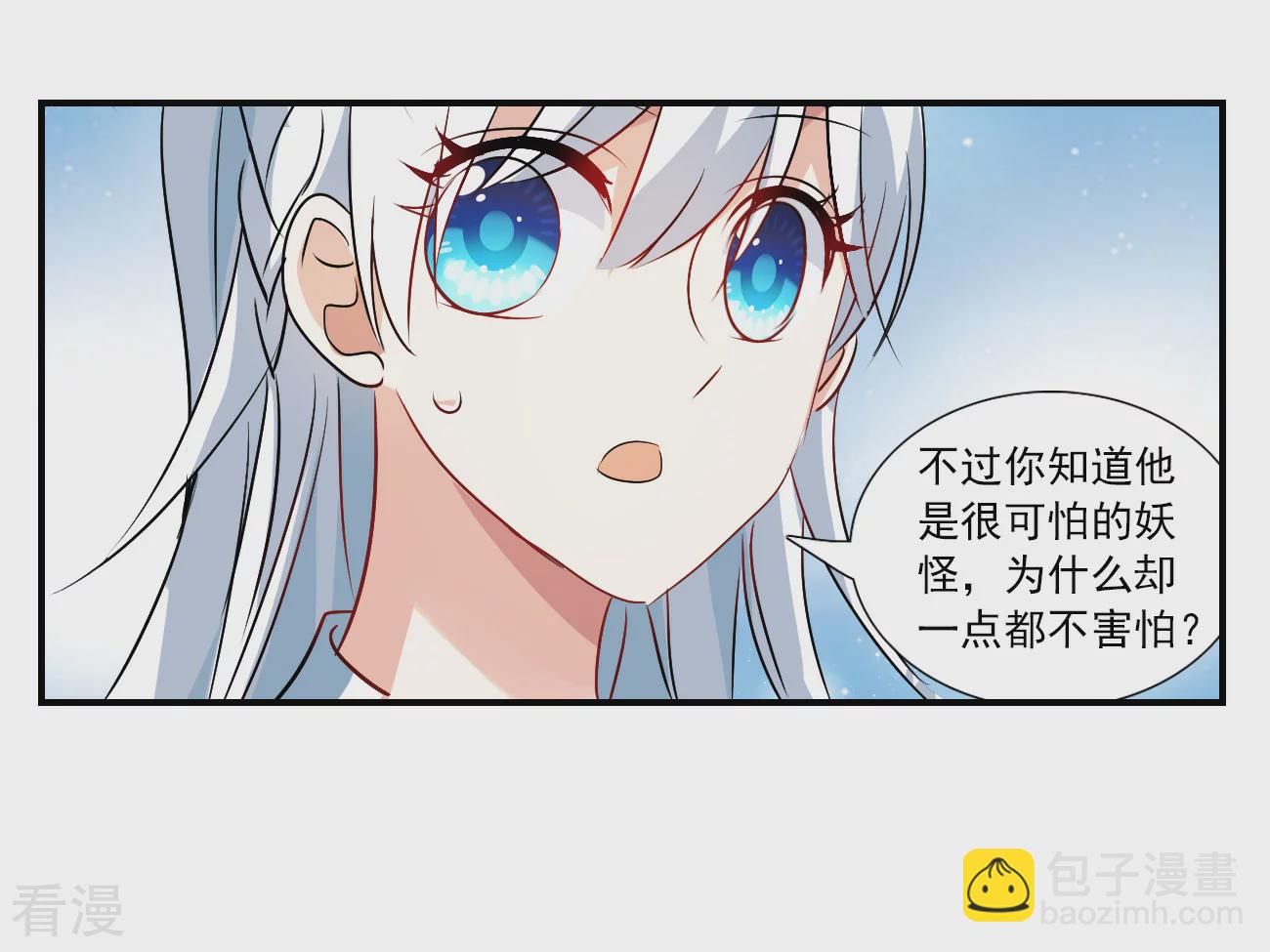 第2季第139话 有温度的幽灵322