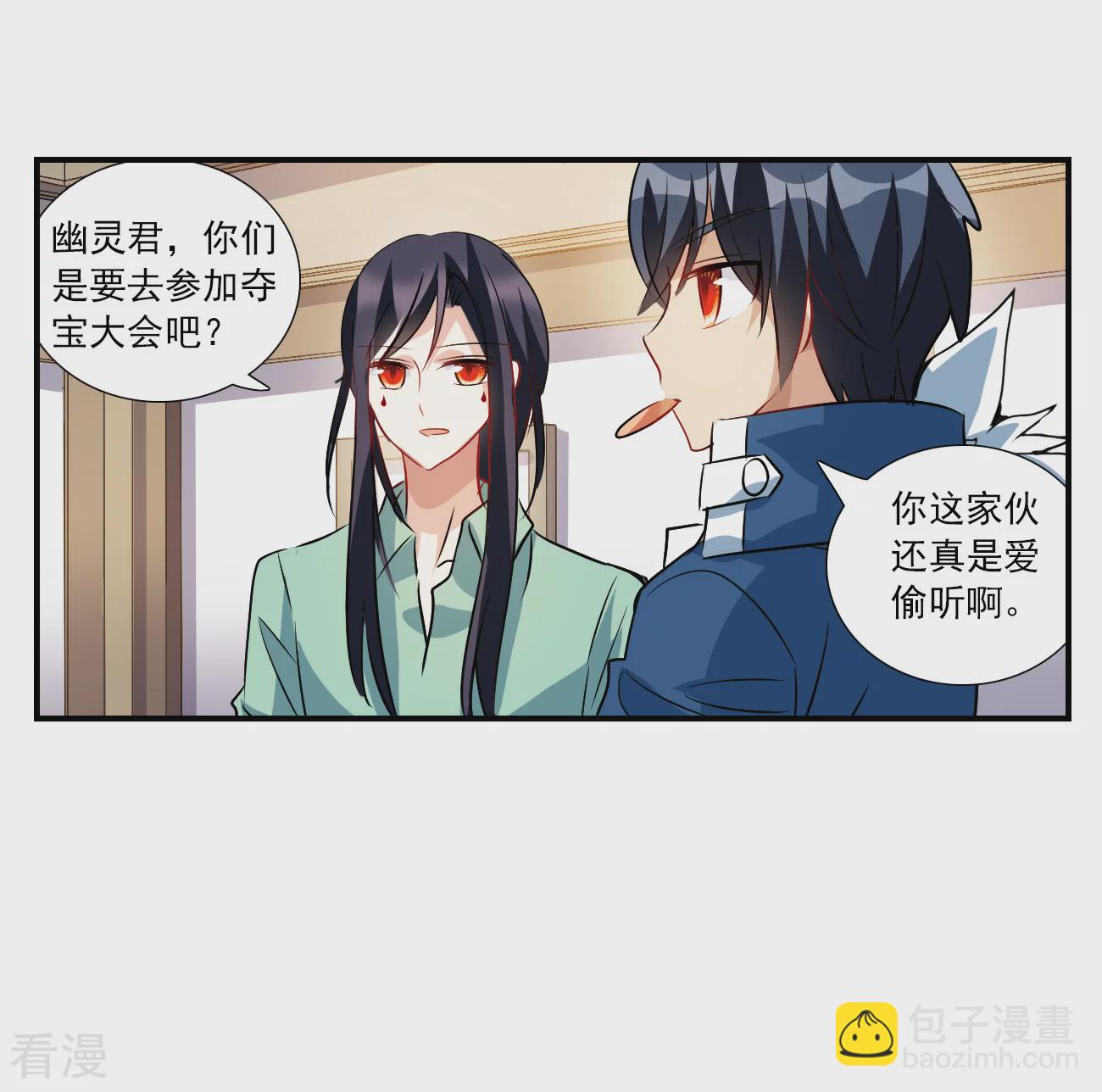 第2季第139话 有温度的幽灵325