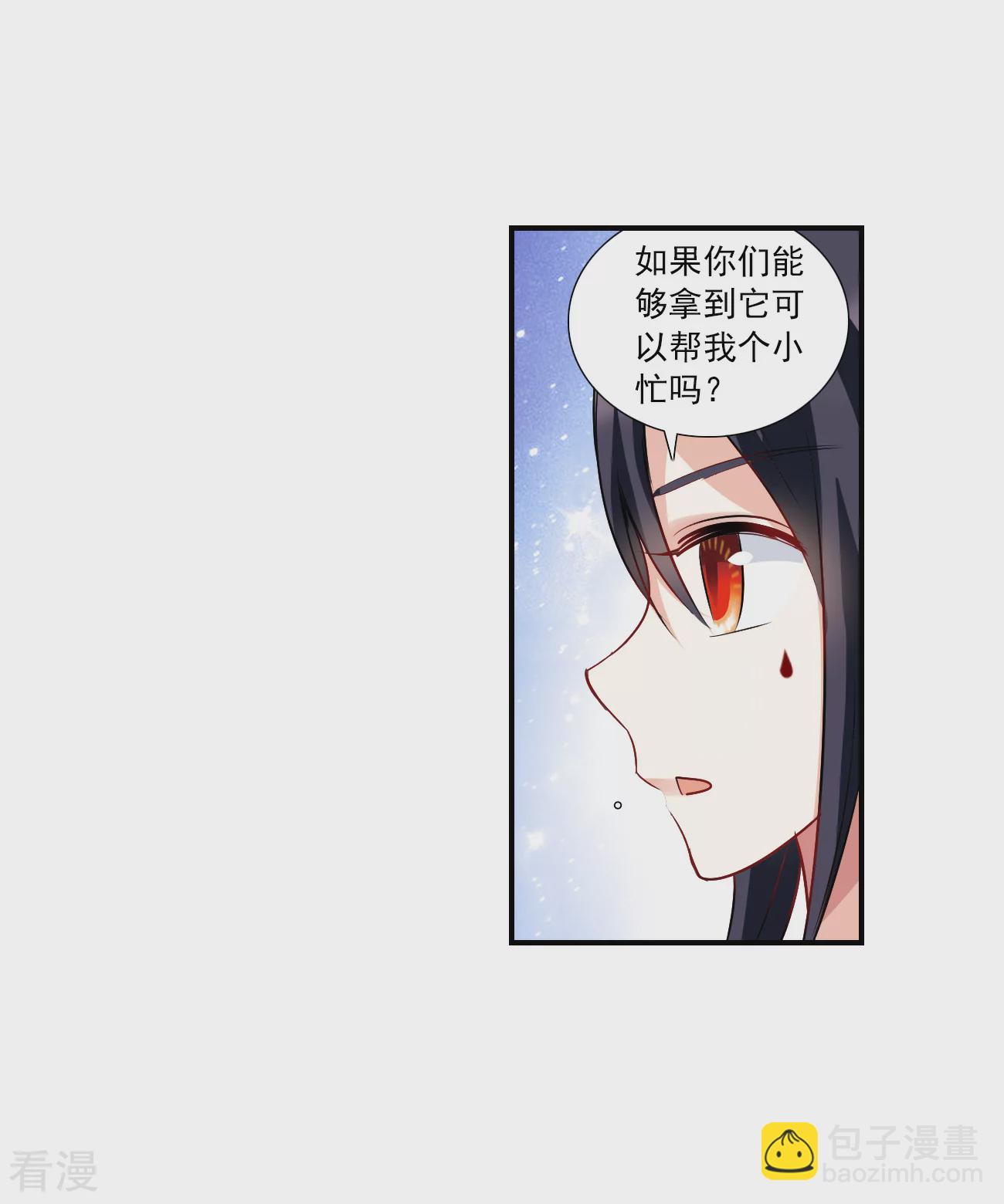 第2季第139话 有温度的幽灵328