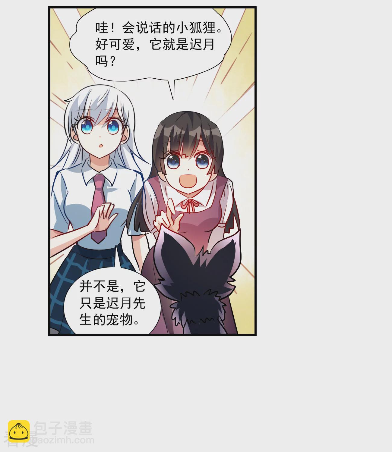 第2季第139话 有温度的幽灵33