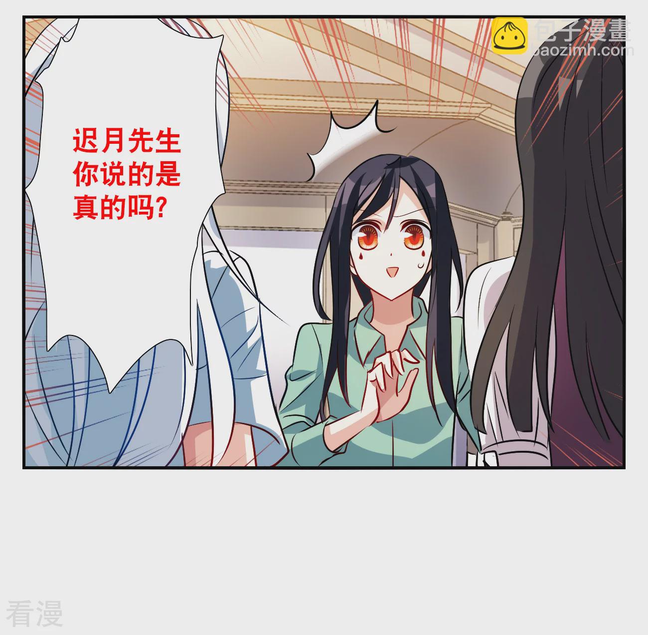 第2季第139话 有温度的幽灵331