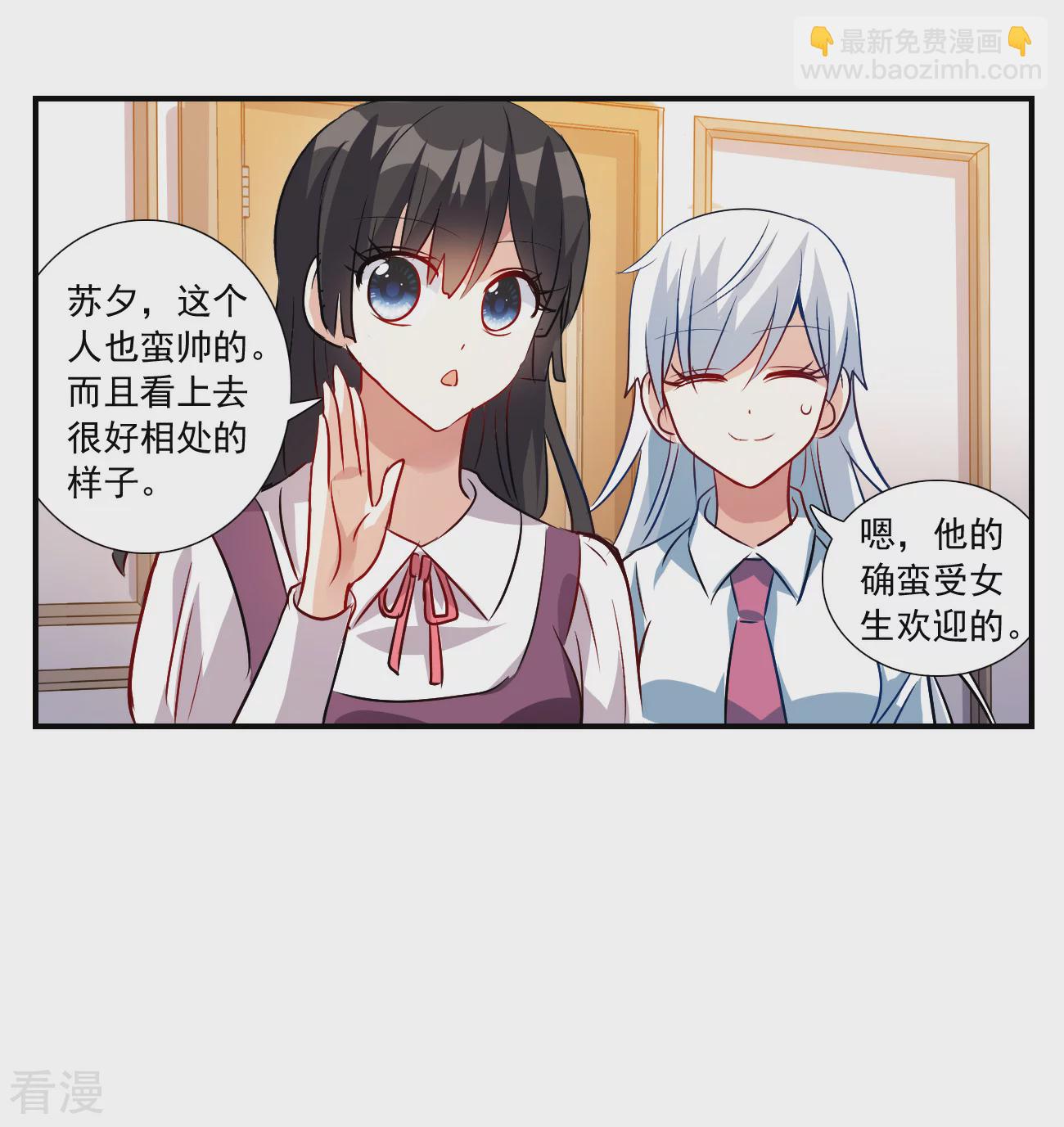 第2季第139话 有温度的幽灵37