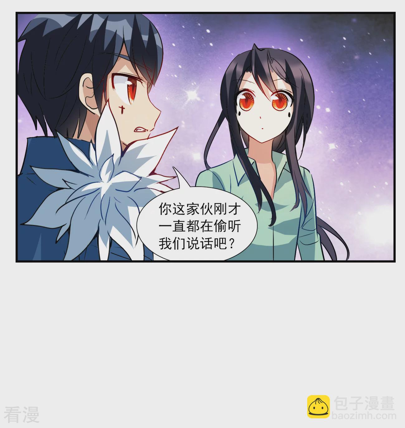 第2季第139话 有温度的幽灵38