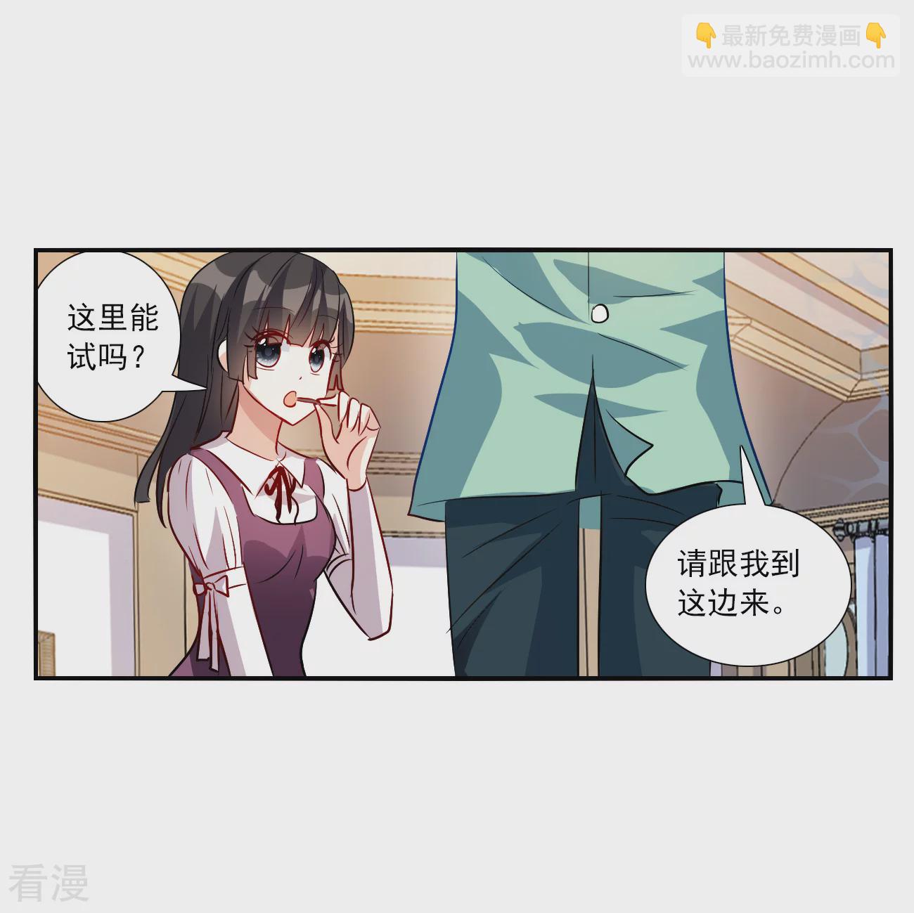 第2季第140话 有温度的幽灵413