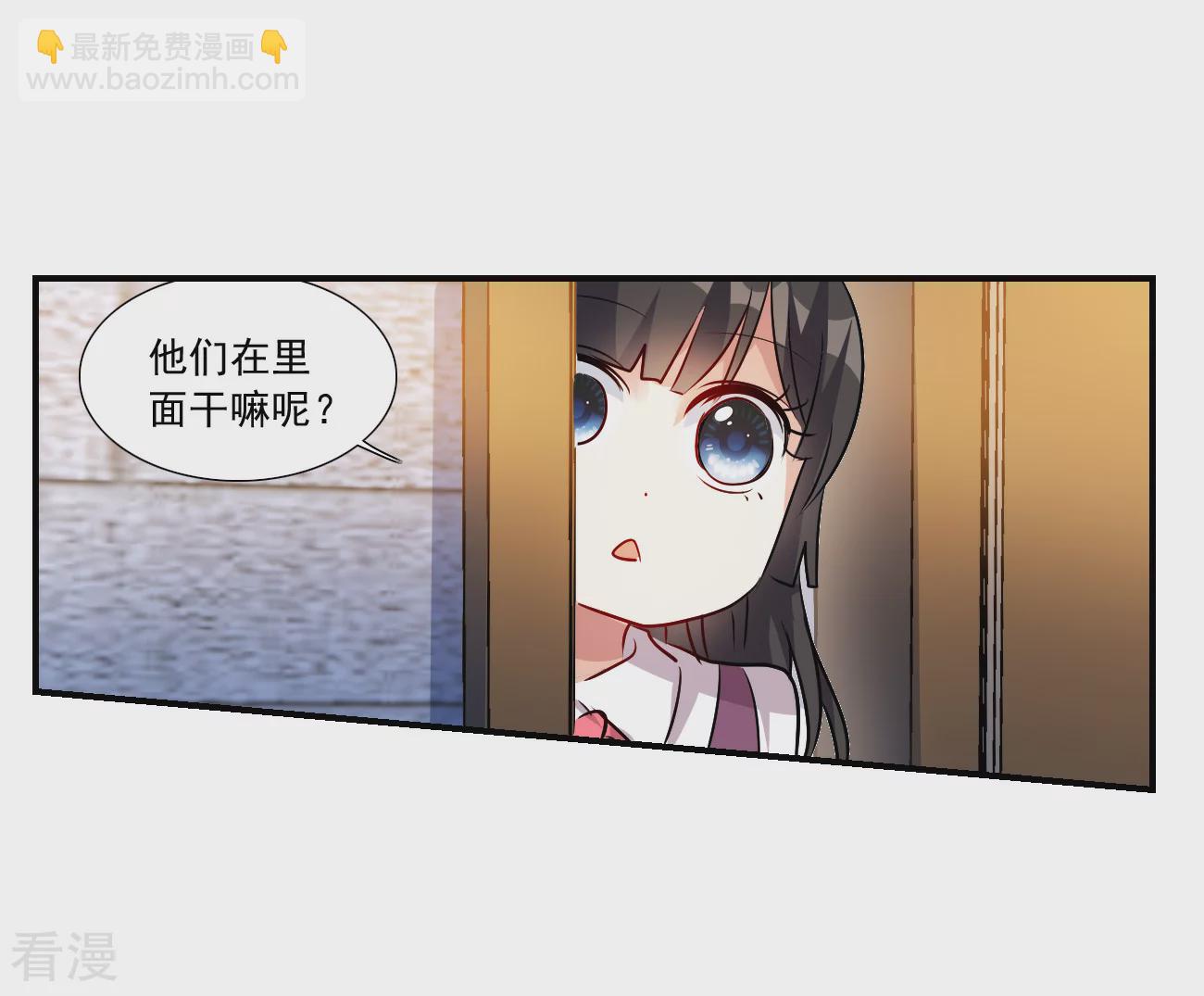 第2季第142话 暗流涌动212