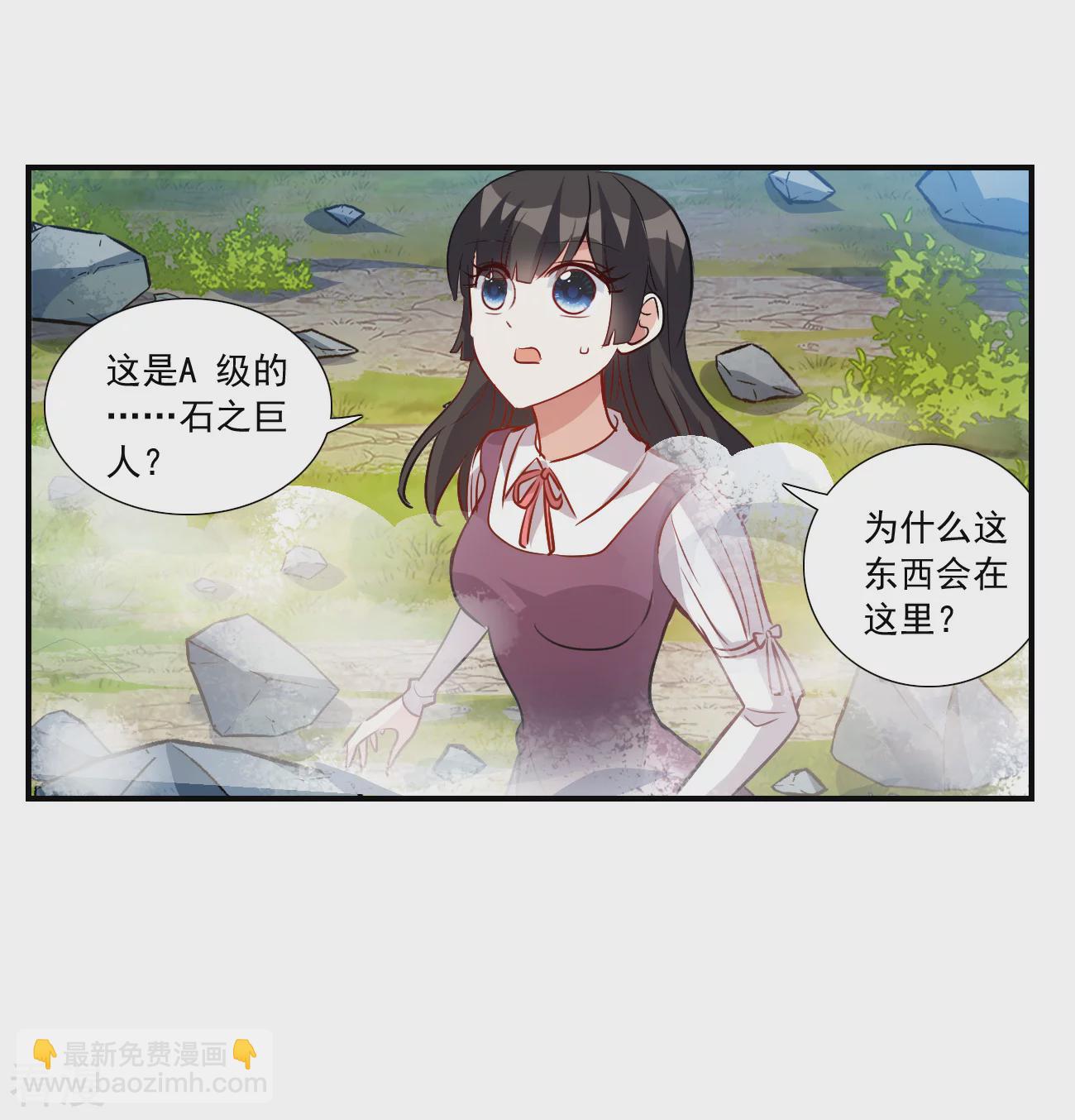 第2季第142话 暗流涌动216