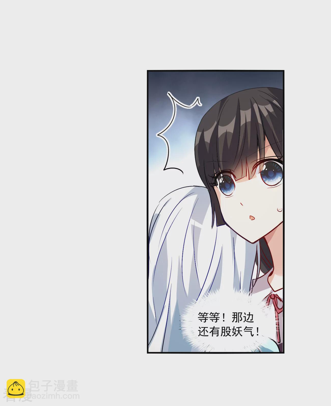第2季第142话 暗流涌动221