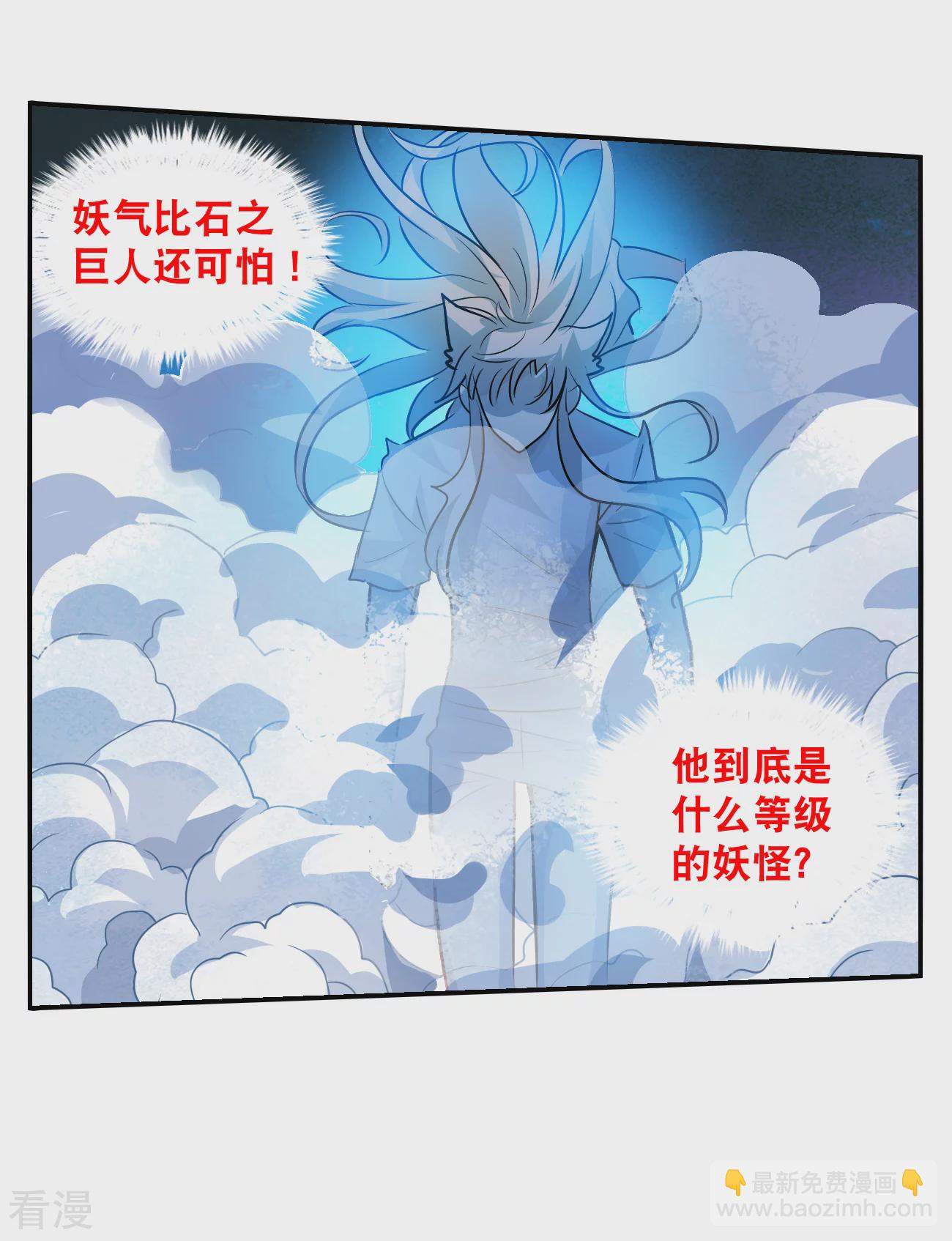 第2季第142话 暗流涌动223