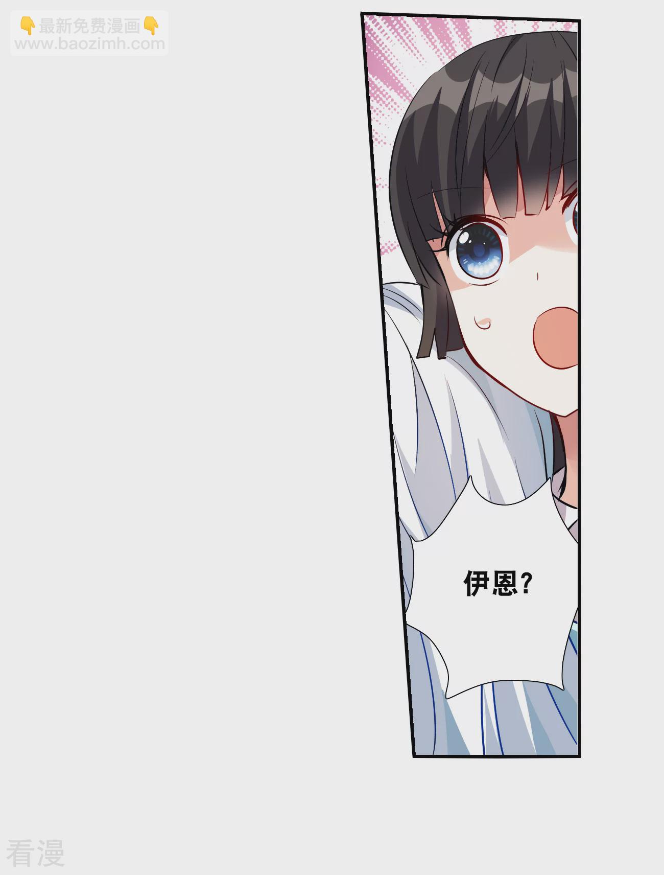 第2季第142话 暗流涌动228