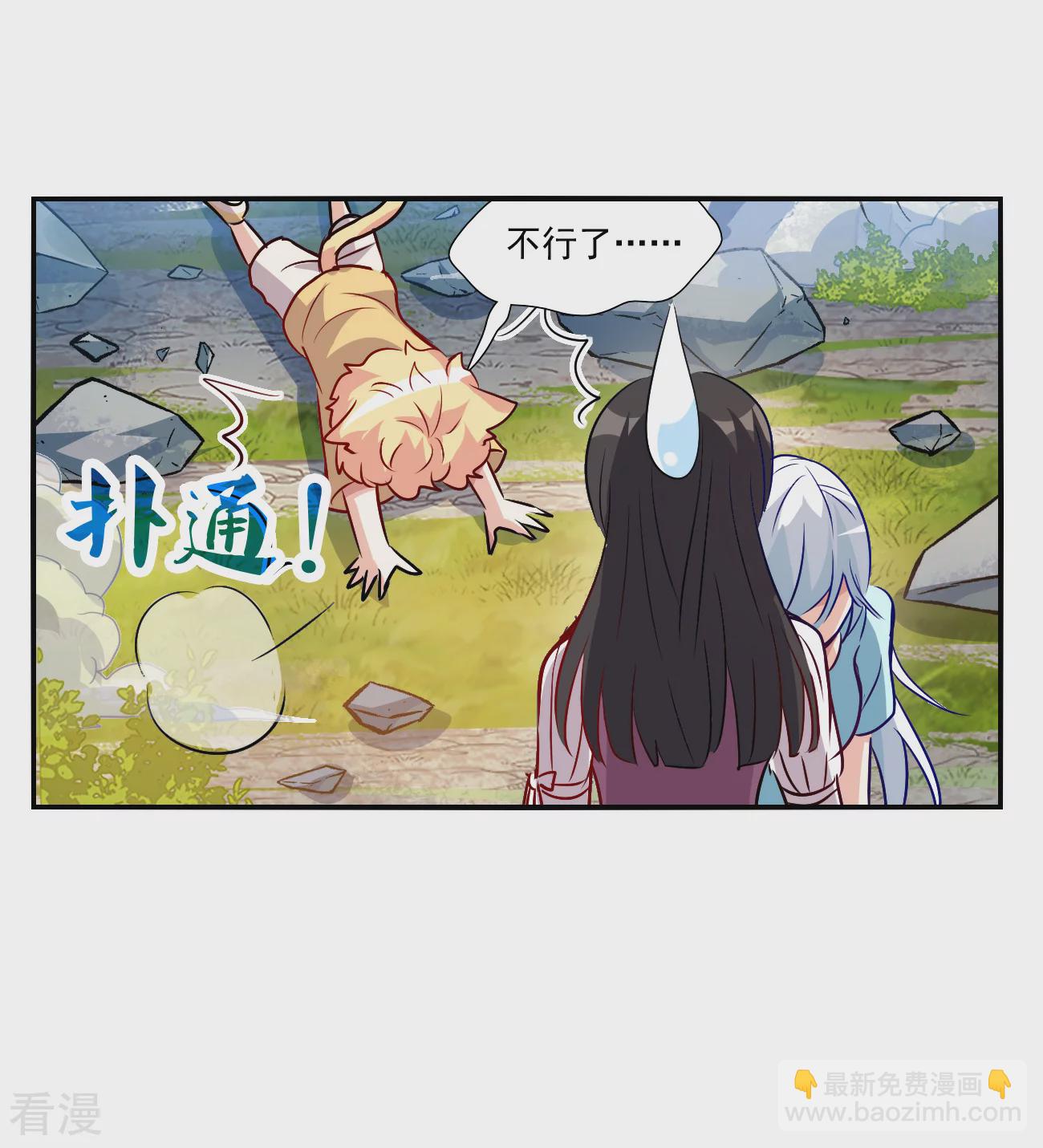 第2季第142话 暗流涌动229