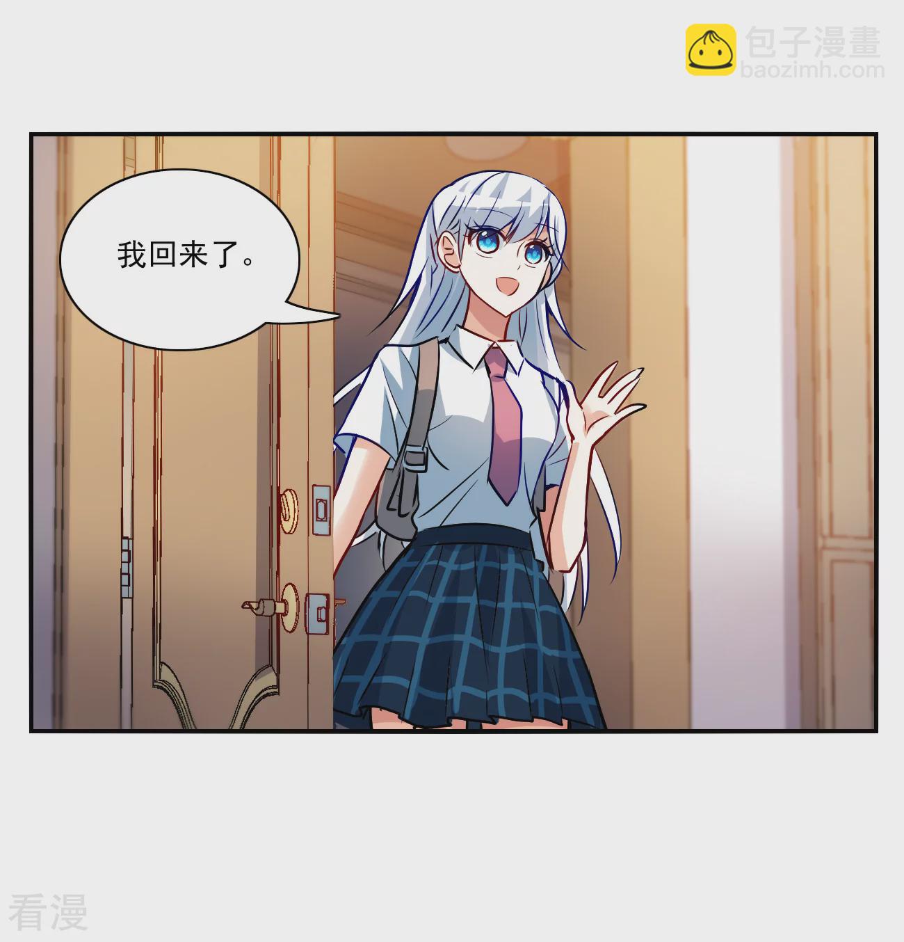 第2季第142话 暗流涌动23
