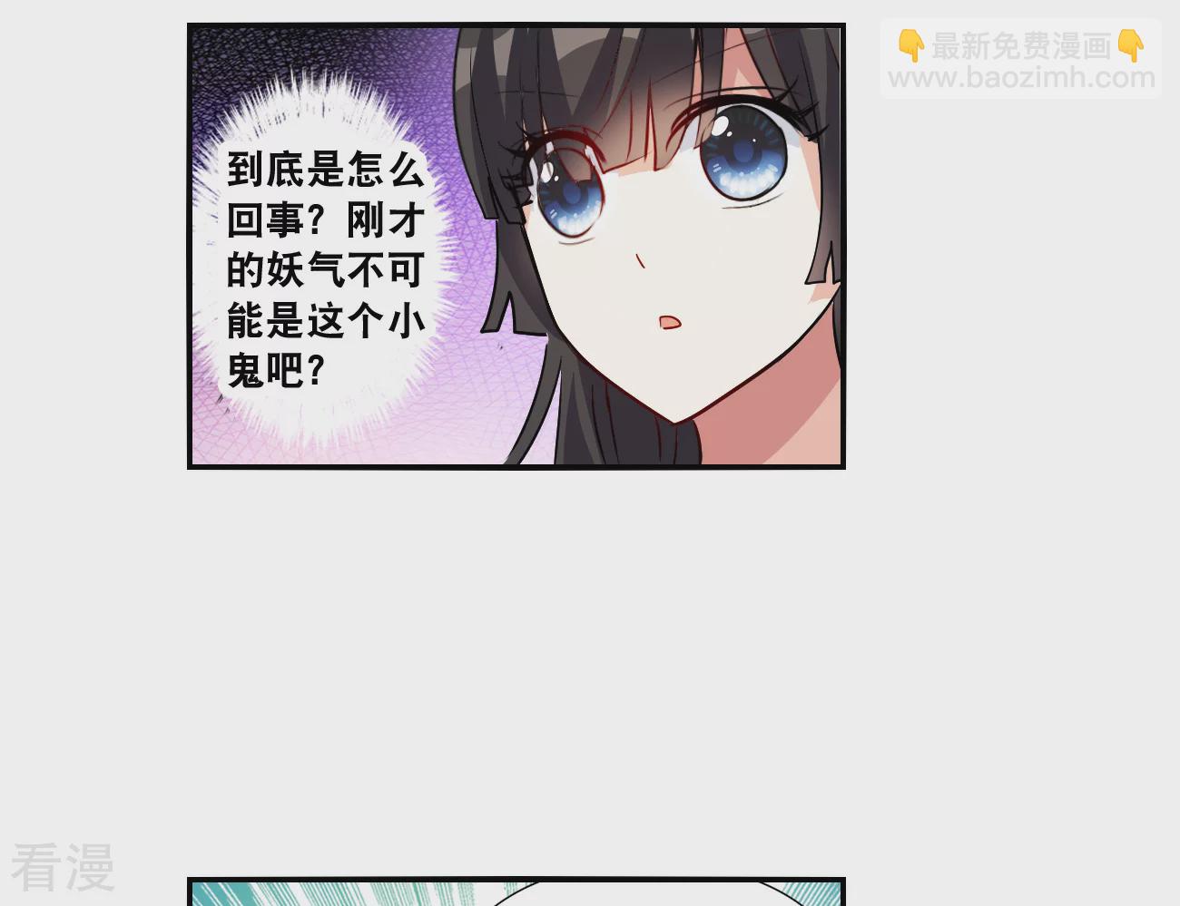 第2季第142话 暗流涌动230