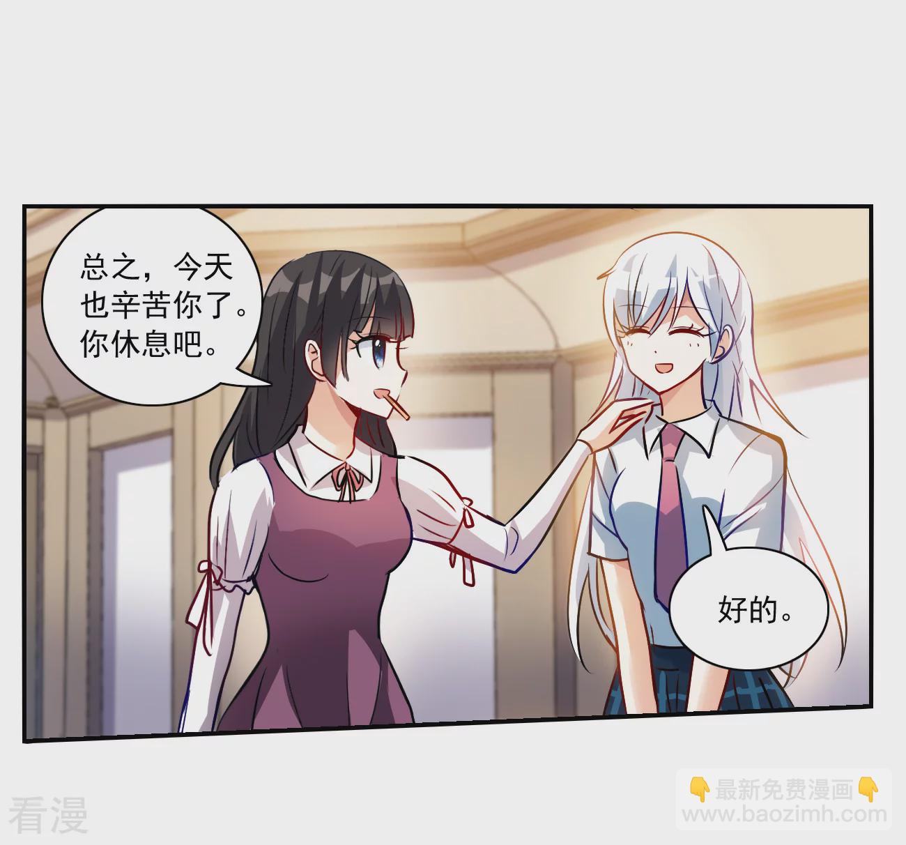 第2季第142话 暗流涌动26