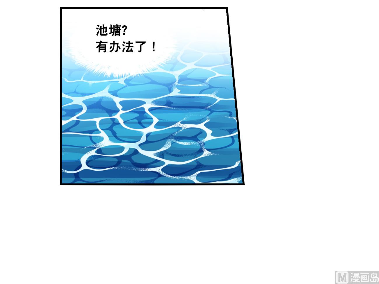 第2季第132话15