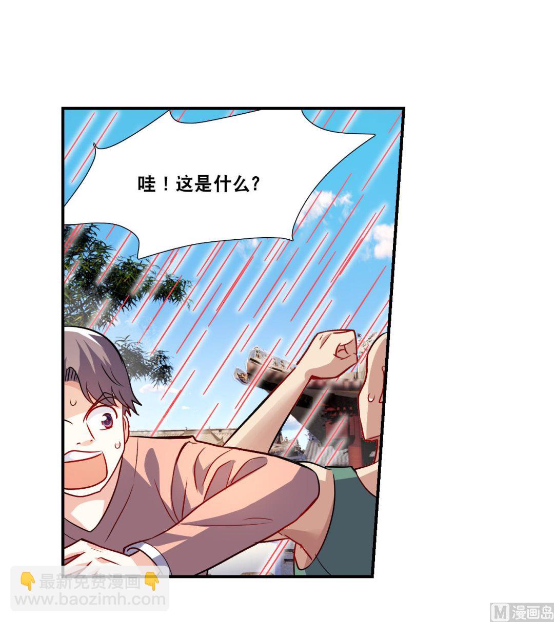 第2季第132话23