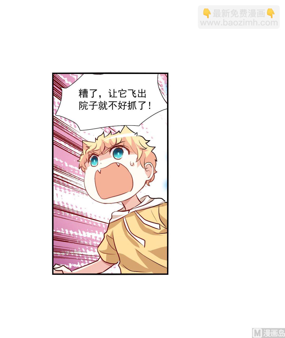 第2季第132话6