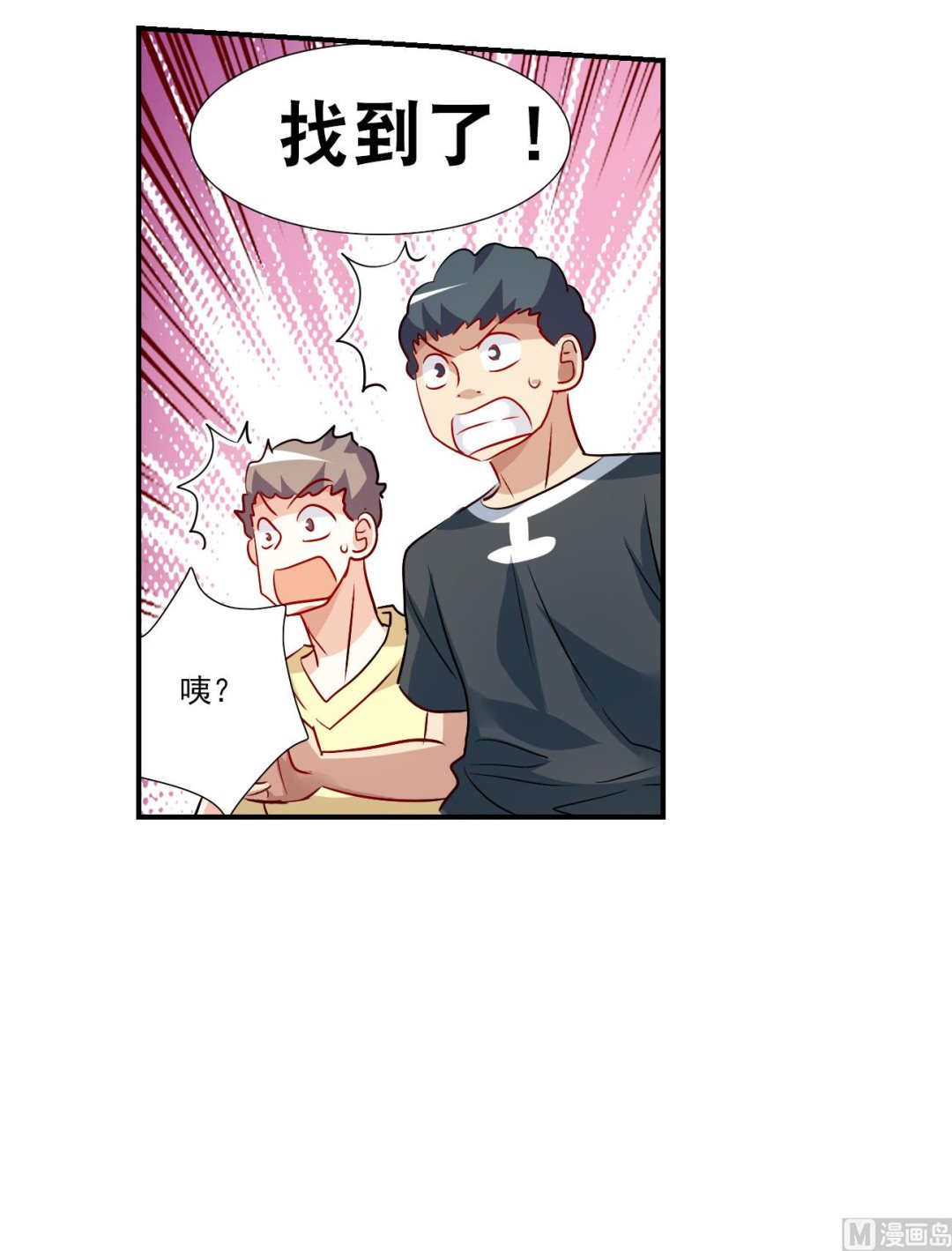 第2季133话11