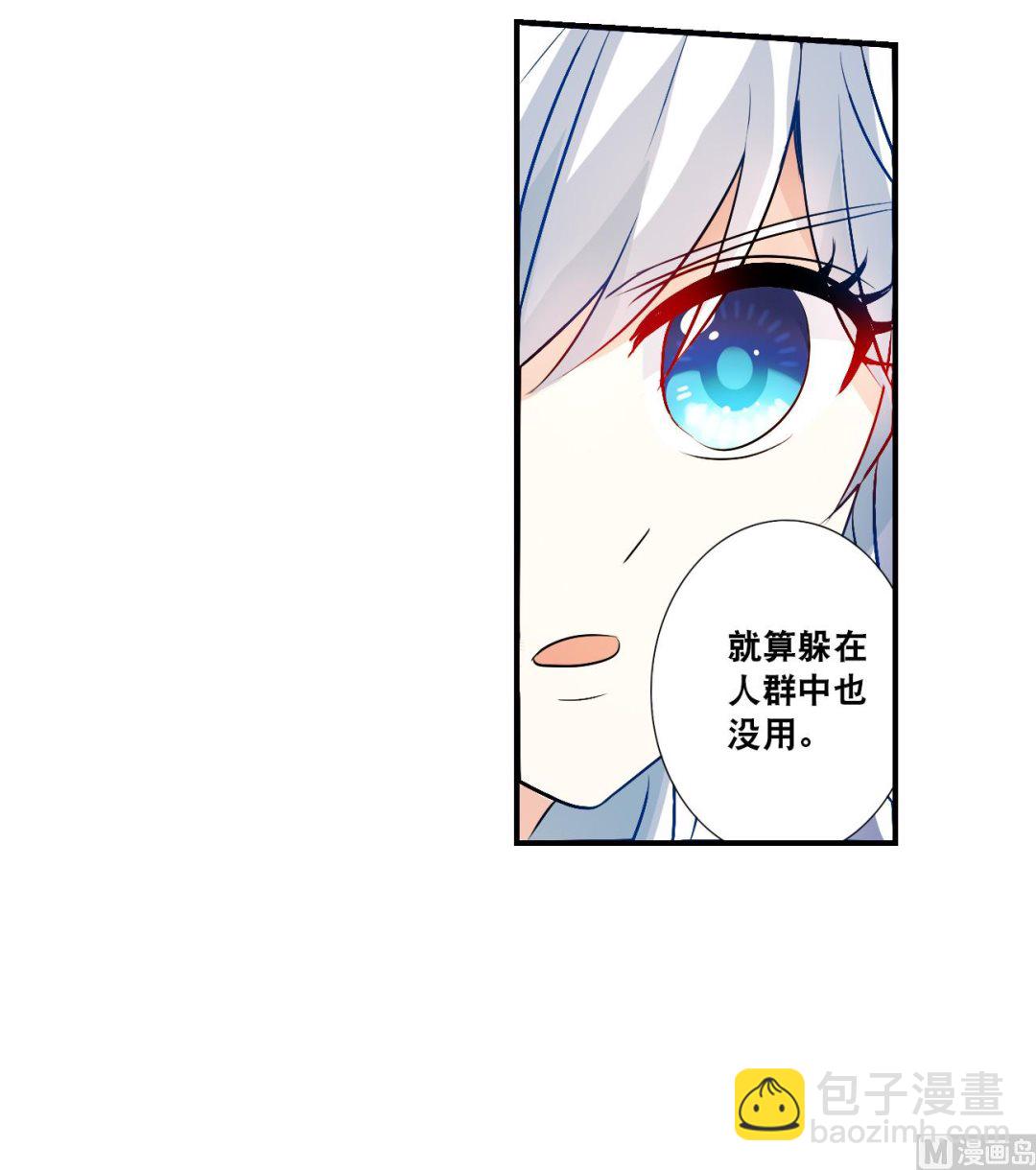 第2季133话12
