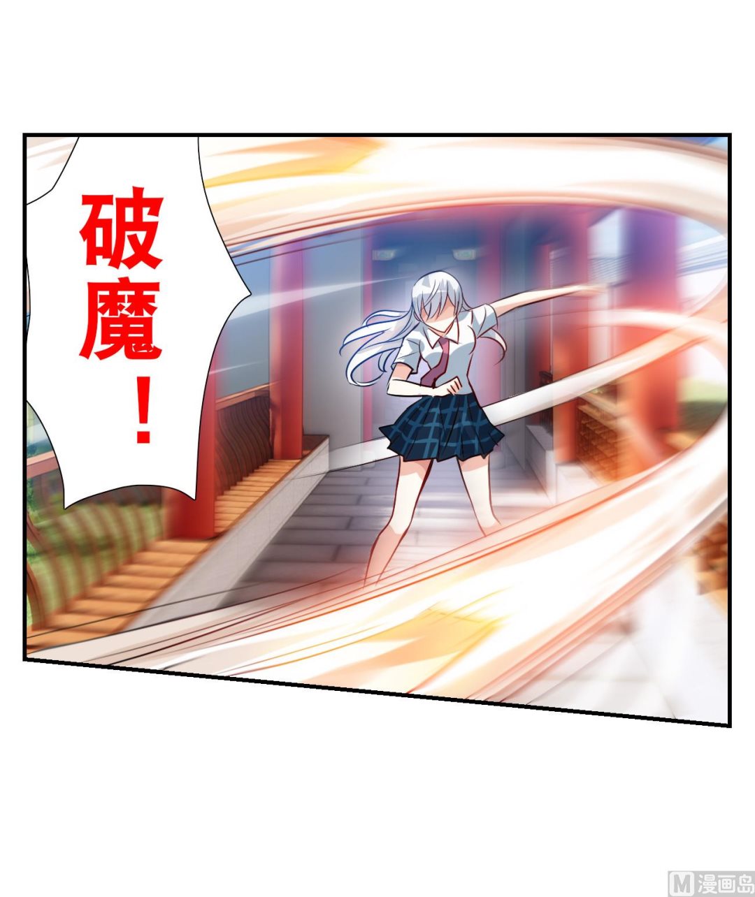 第2季133话14