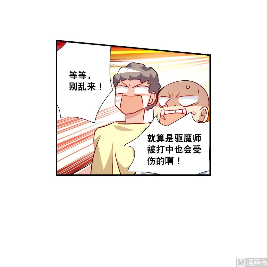 第2季133话15