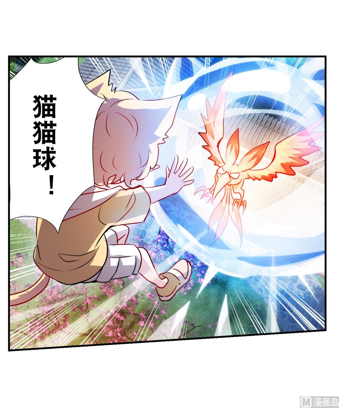 第2季133话18