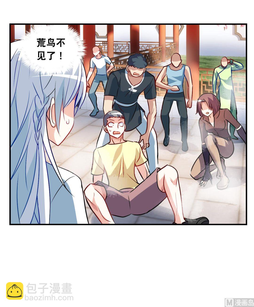 第2季133话2