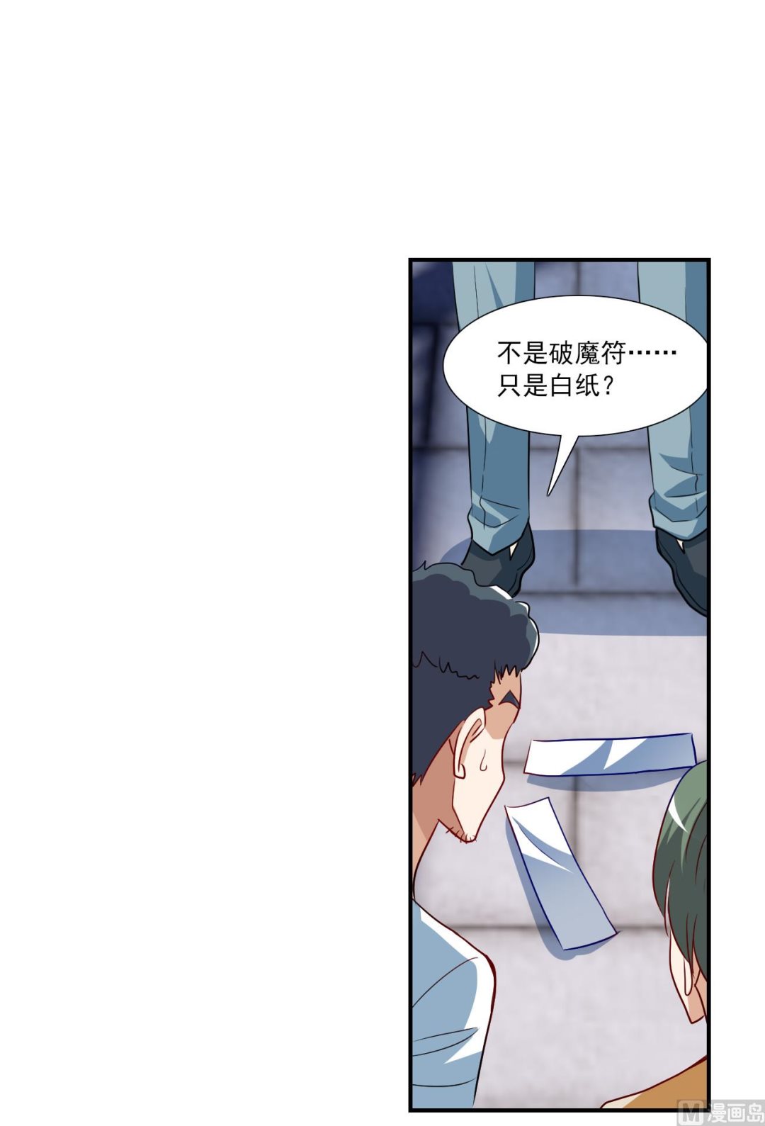 第2季133话21