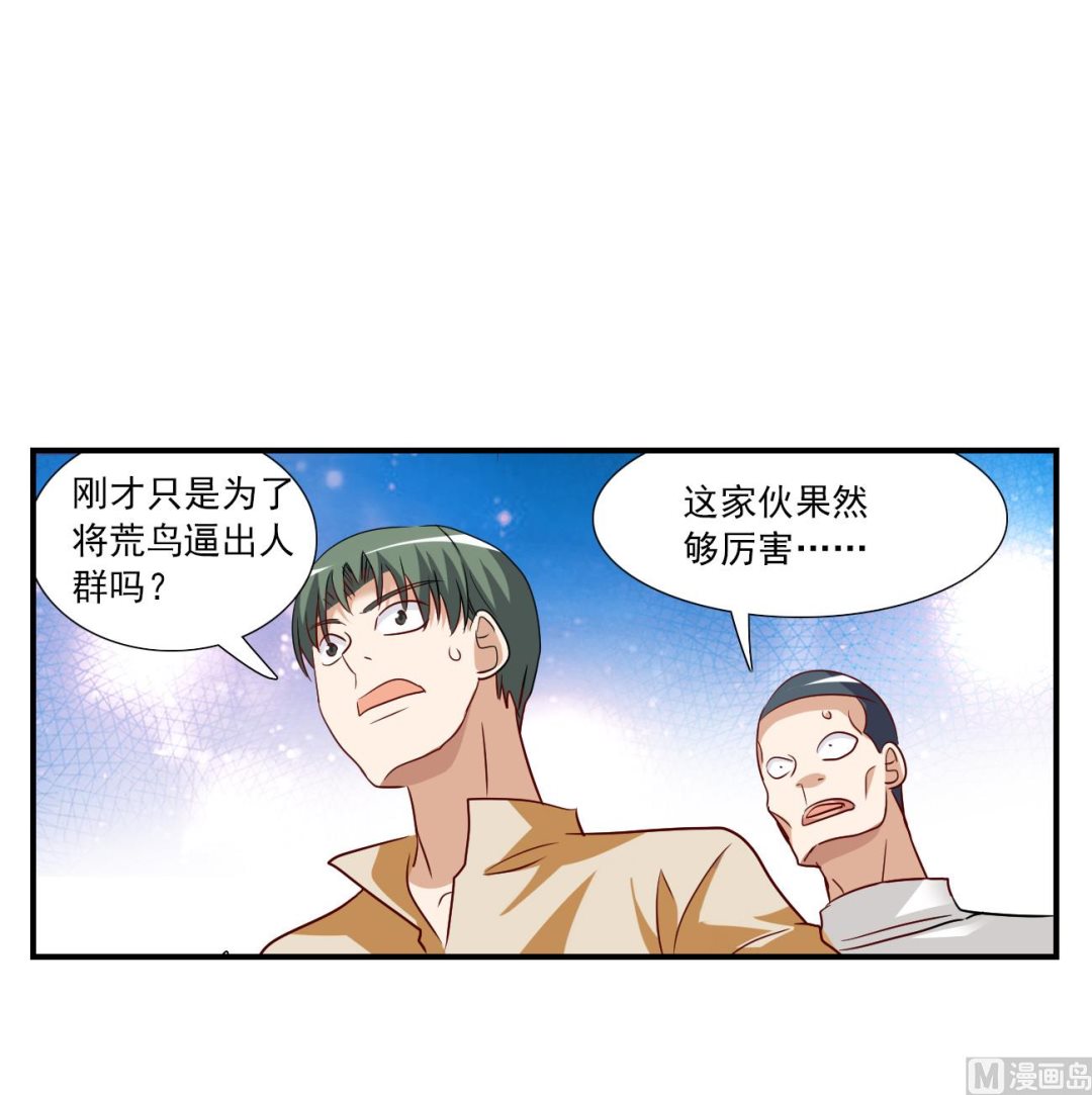 第2季133话22