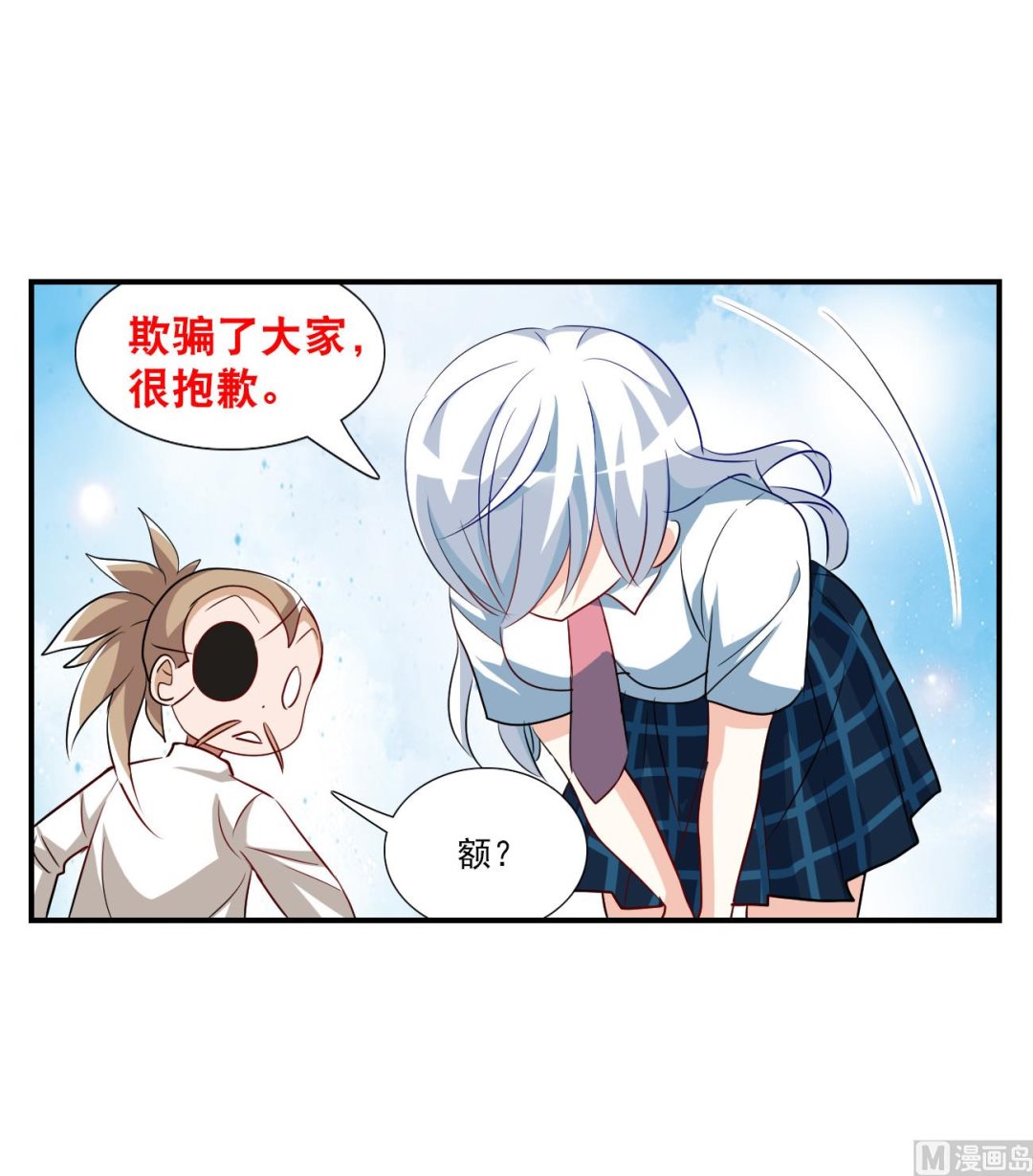 第2季133话25