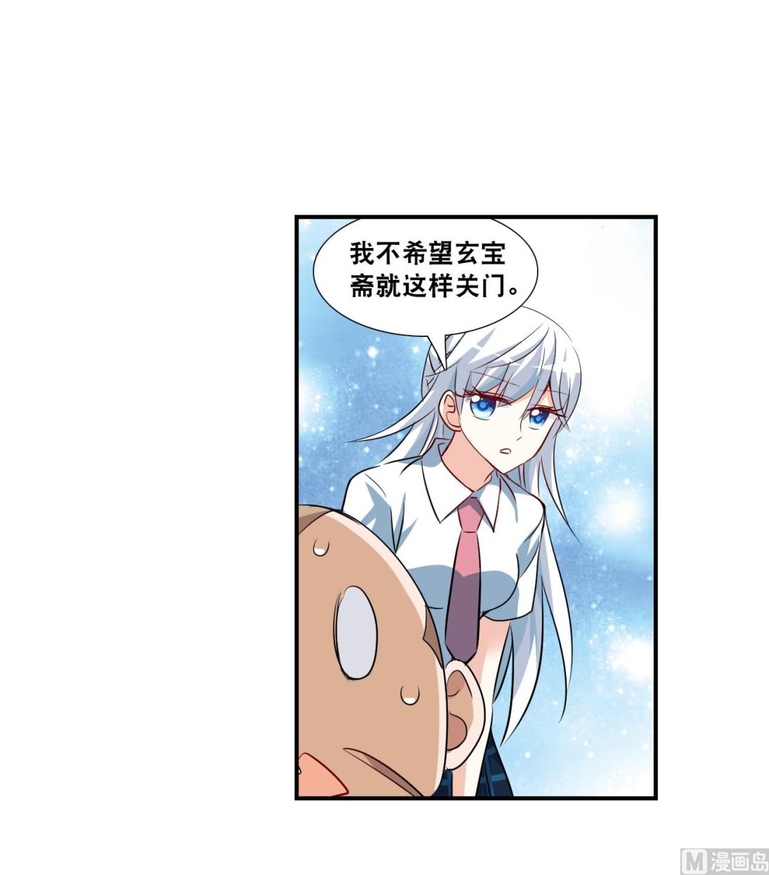 第2季133话28
