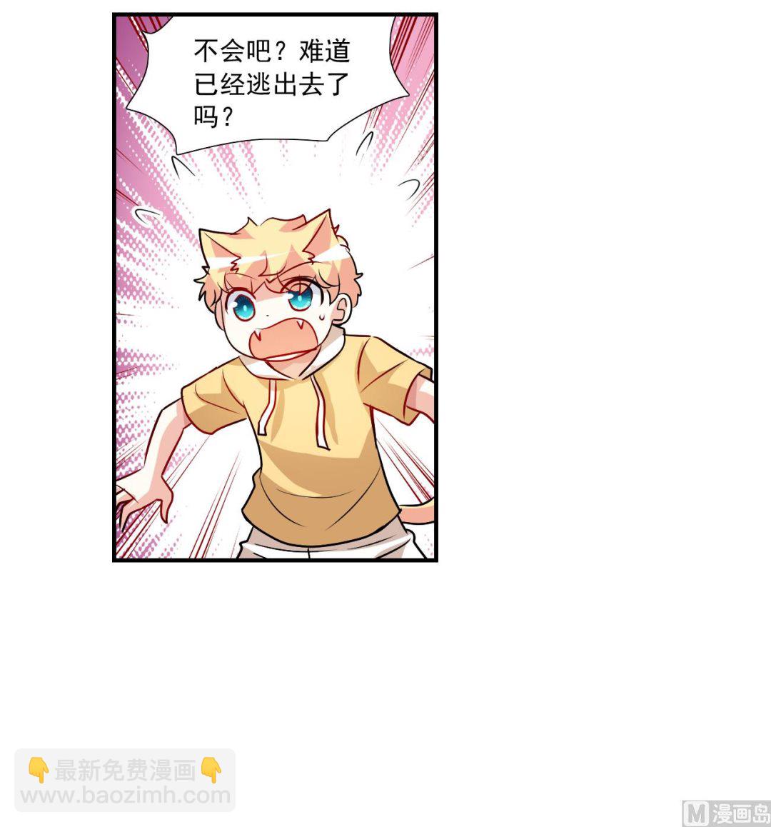 第2季133话3