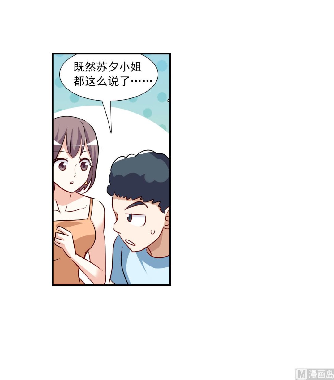 第2季133话30