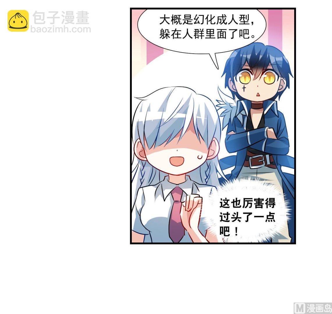 第2季133话4