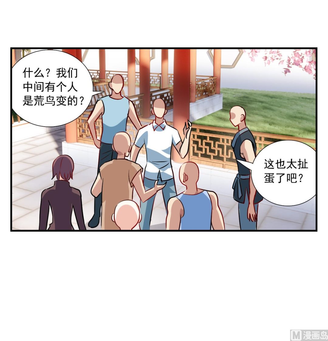 第2季133话5