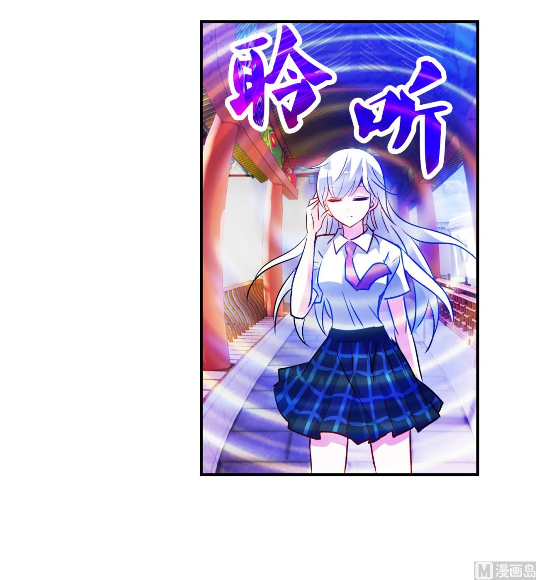 第2季133话9