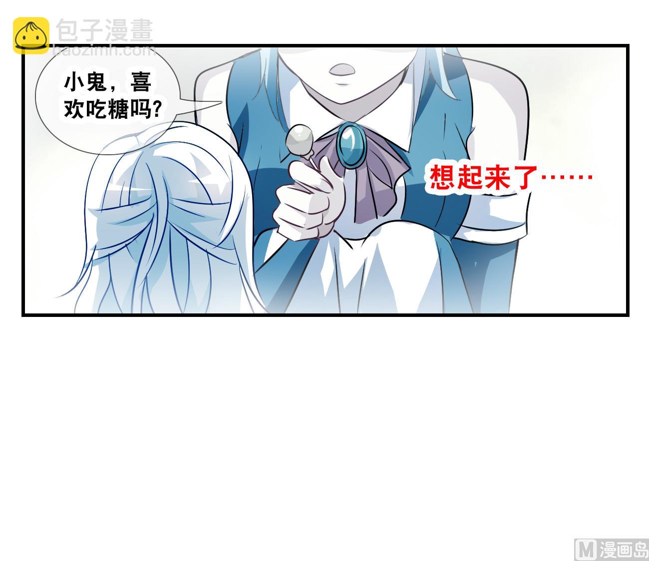 第2季134话12