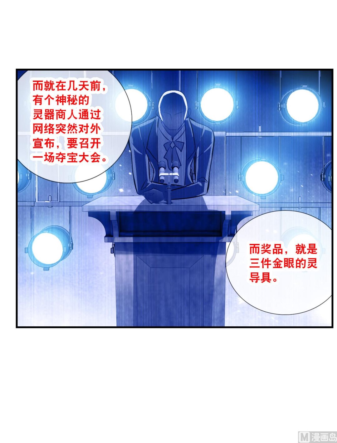 第2季134话26