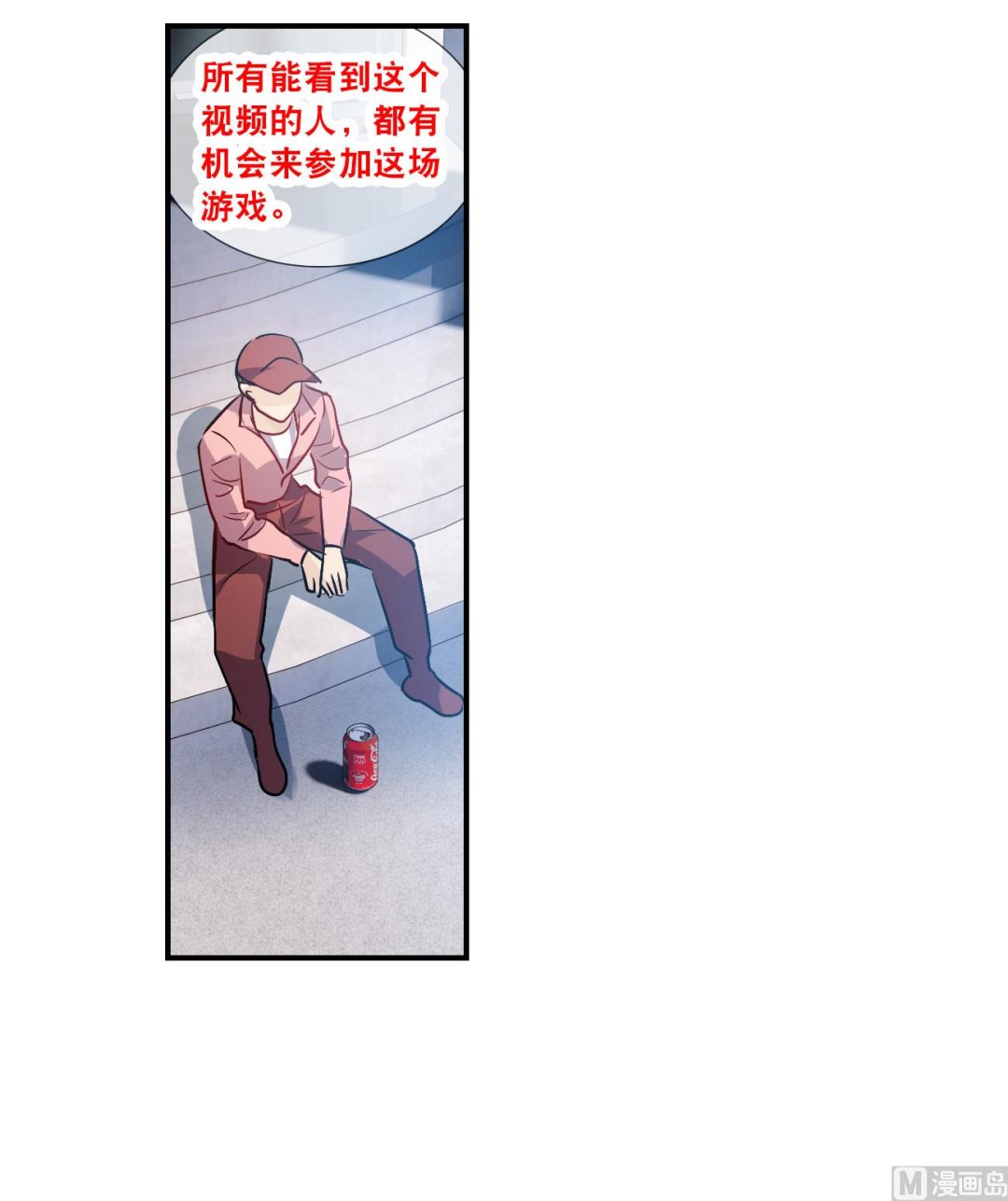 第2季134话28
