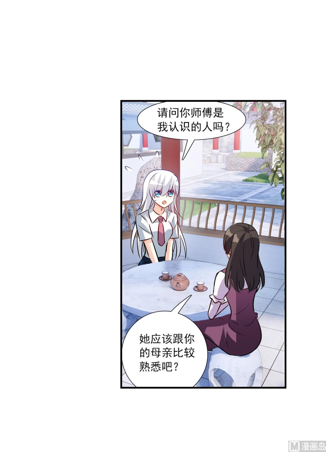 第2季134话9