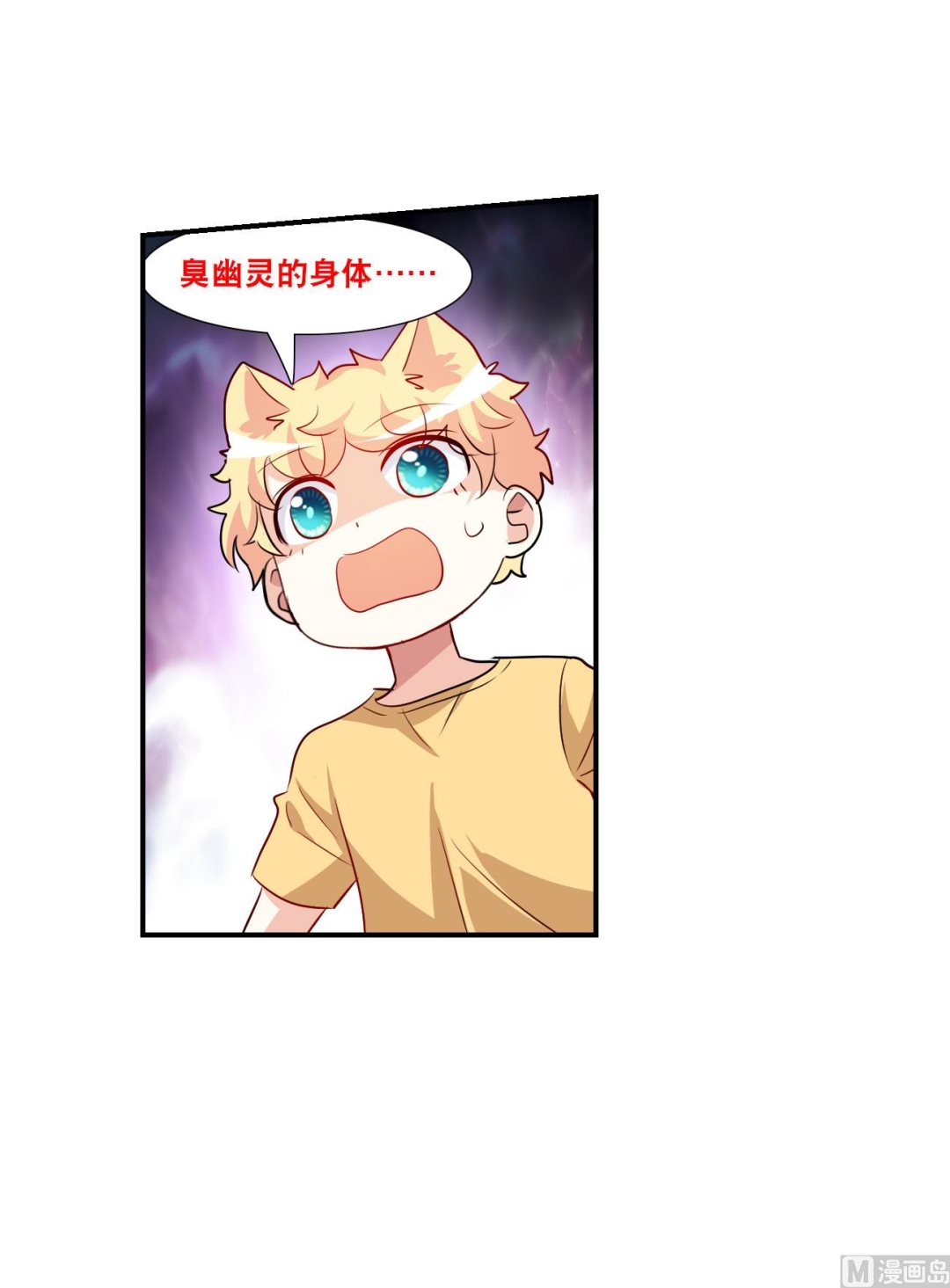 第2季第137话16