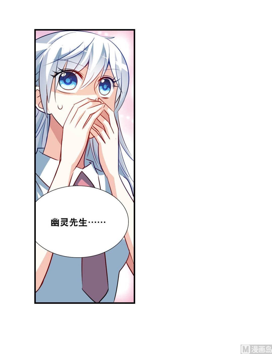 第2季第137话19