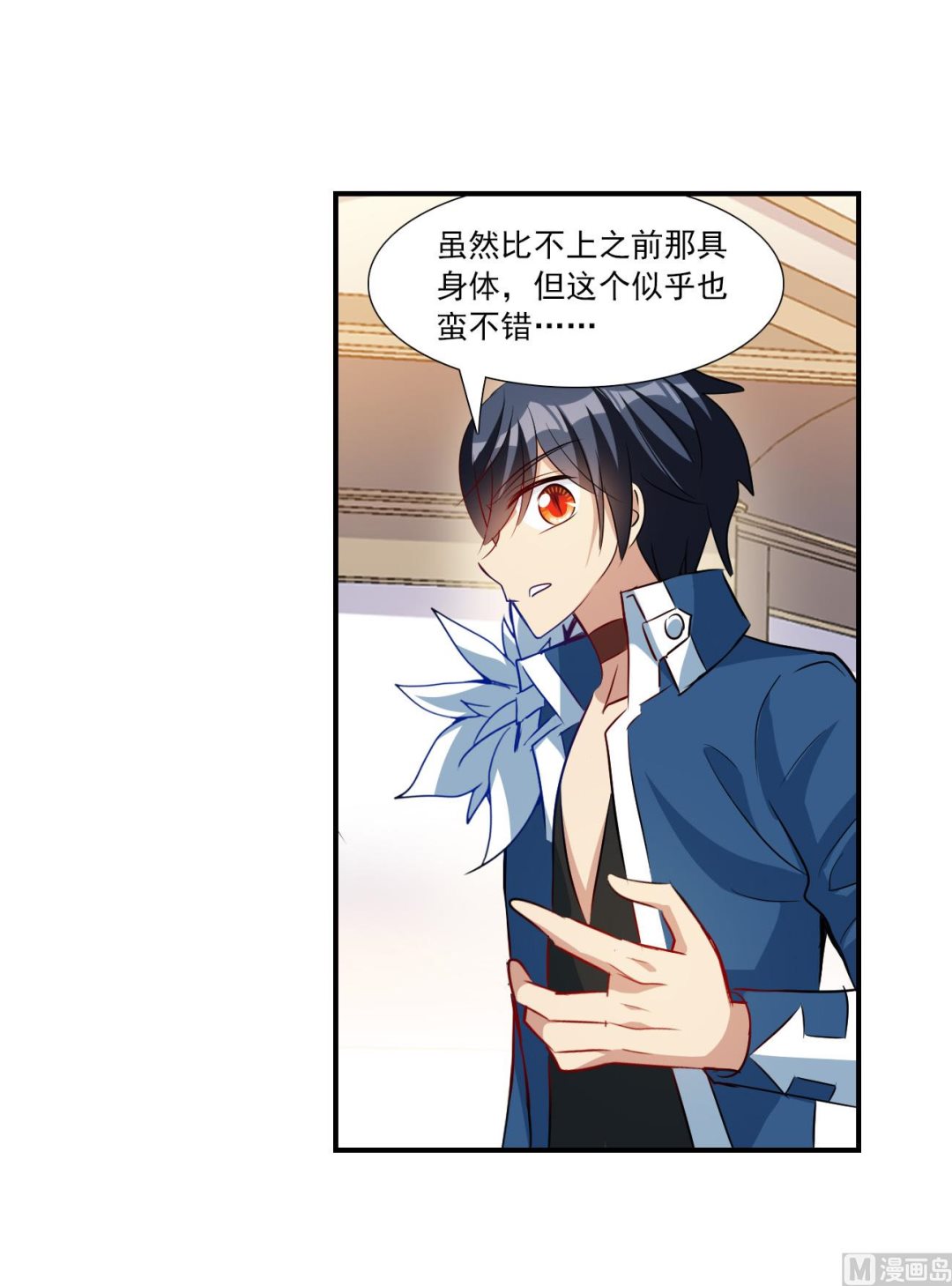 第2季第137话20