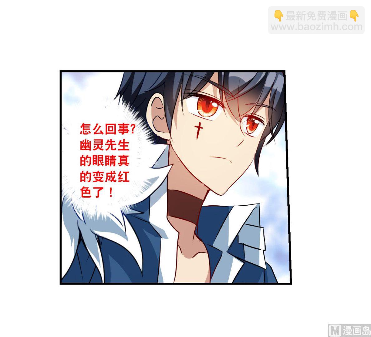 第2季第137话24