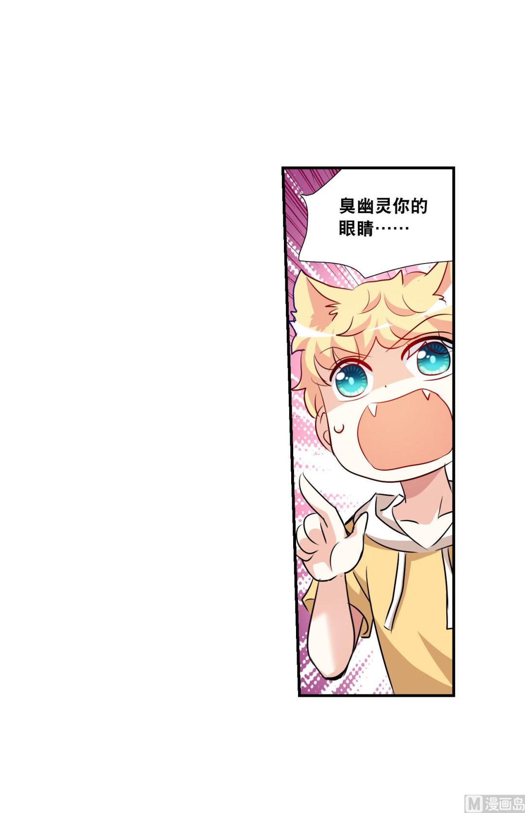 第2季第137话25