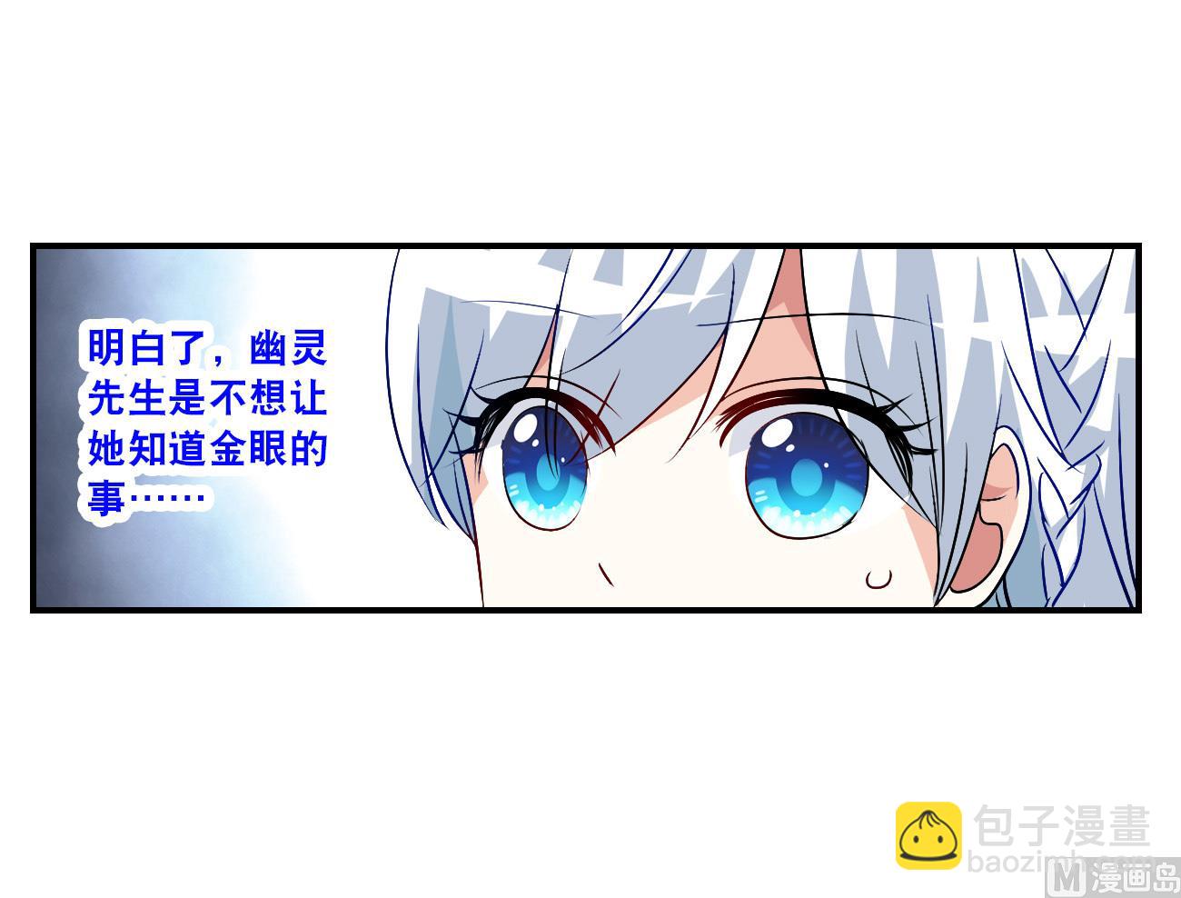 第2季第137话28
