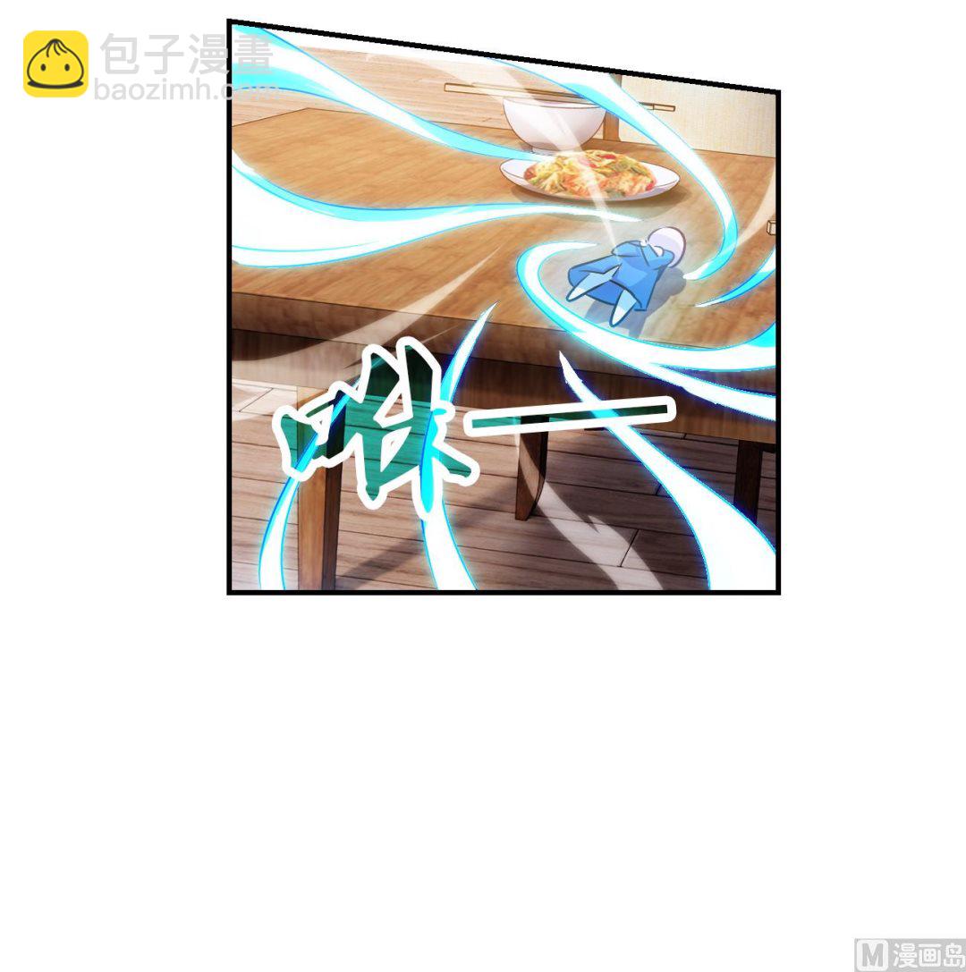 第2季第137话3