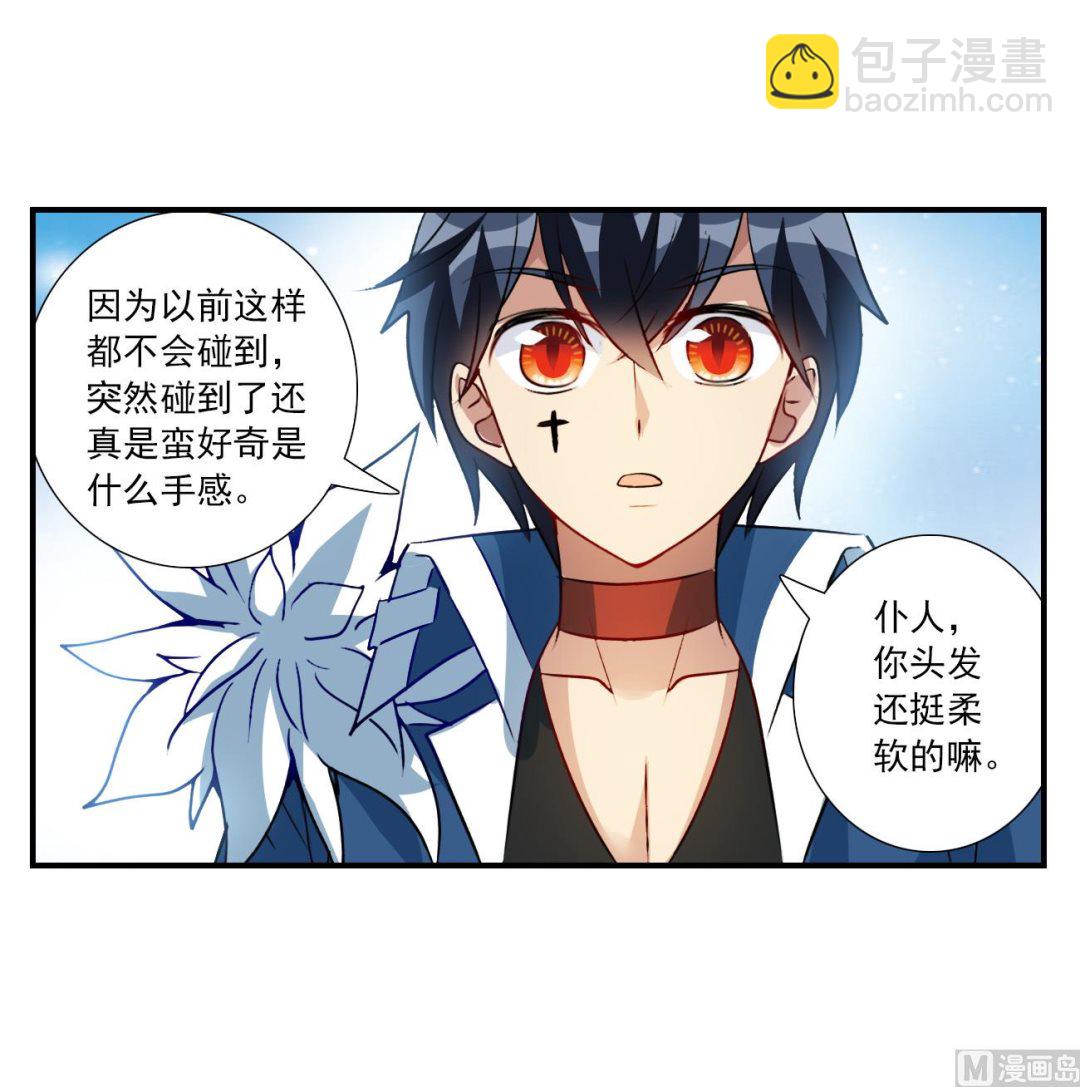 第2季第137话32