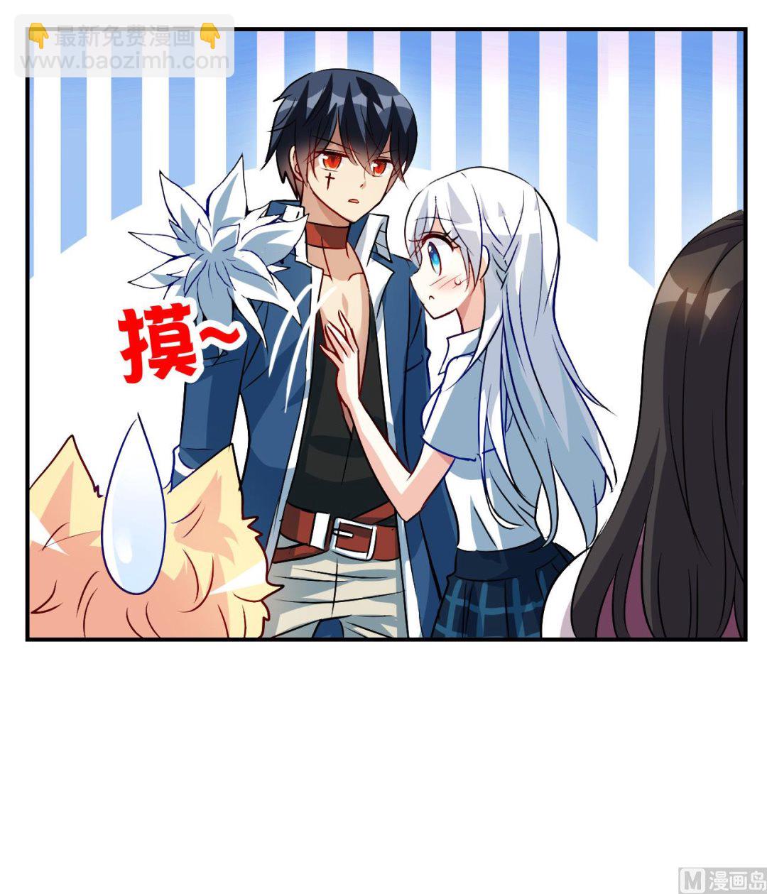 第2季第137话36